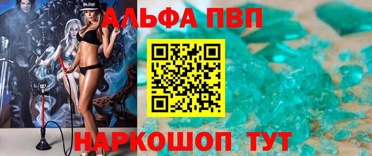 APVP мука Азнакаево
