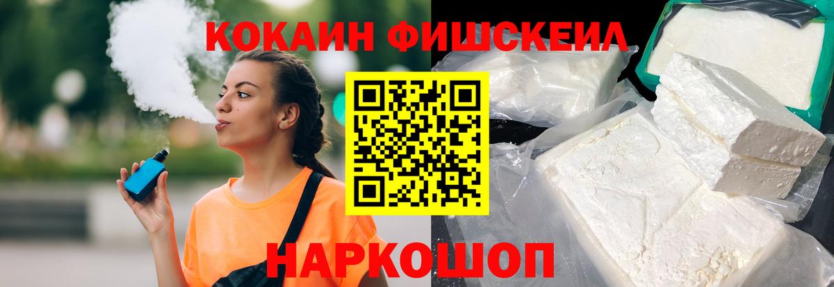 даркнет сайт  Вход с VPN  Азнакаево  КОКАИН Перу  Кокаин Эквадор 