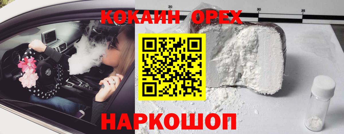 Кокаин Перу Азнакаево