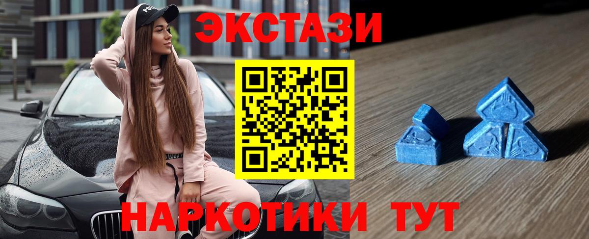 Азнакаево  ЭКСТАЗИ  сайты даркнета официальный сайт  ЭКСТАЗИ 300 mg  Вход с VPN 