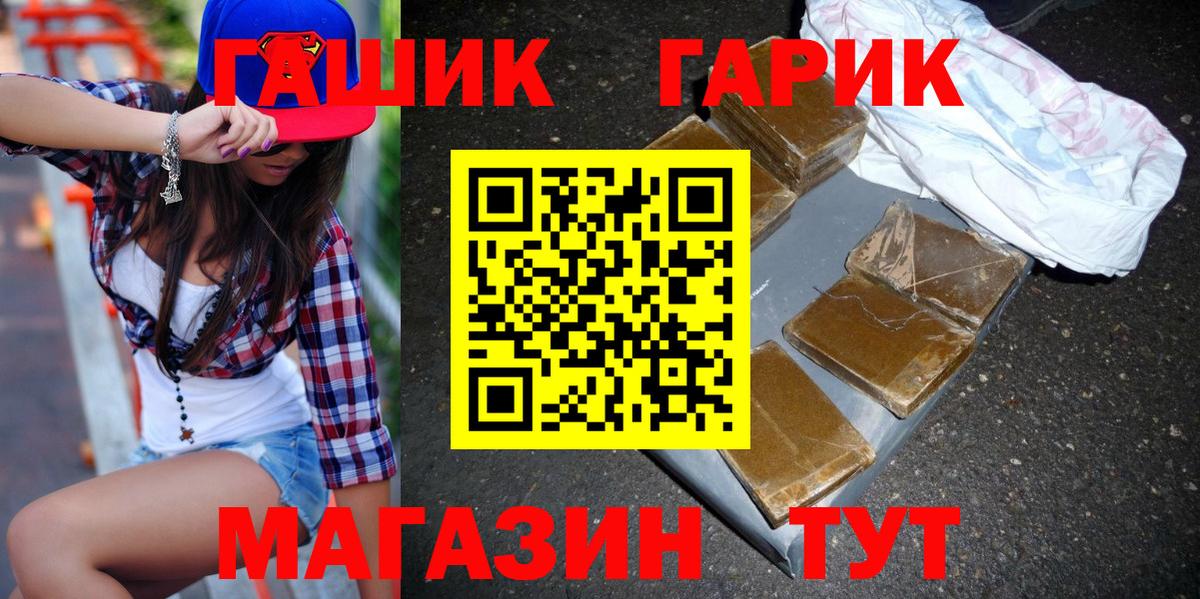 купить наркоту  ГАШ Изолятор  Вход с VPN  Азнакаево  ГАШ AMNESIA HAZE 