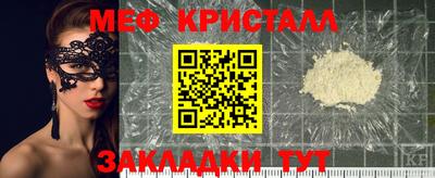соль ск Можайск