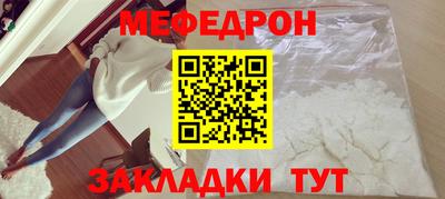 соль ск Можайск