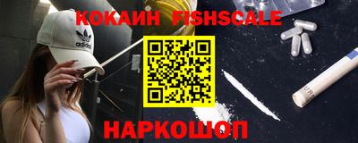 соль ск Можайск