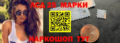 соль ск Можайск
