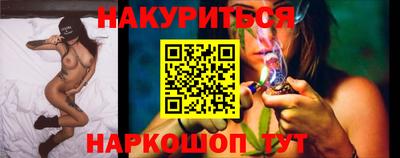 гашиш Моздок
