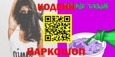 соль ск Можайск