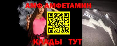 соль ск Можайск