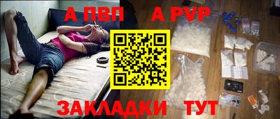 гашиш Моздок