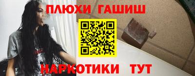 соль ск Можайск