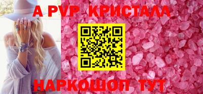 соль ск Можайск