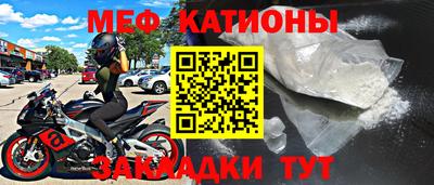 соль ск Можайск