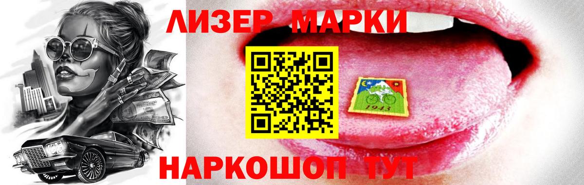 Лсд 25 экстази кислота  Вход с VPN  LSD-25 экстази ecstasy  Лсд 25 экстази  Азнакаево 
