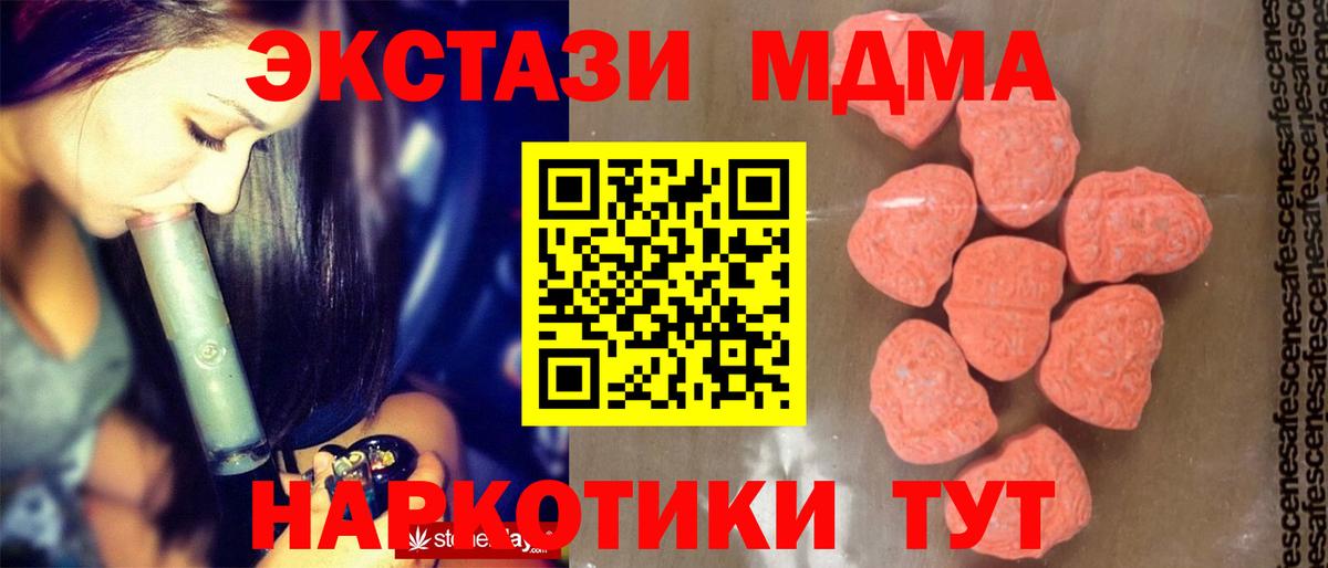 МДМА кристаллы Азнакаево