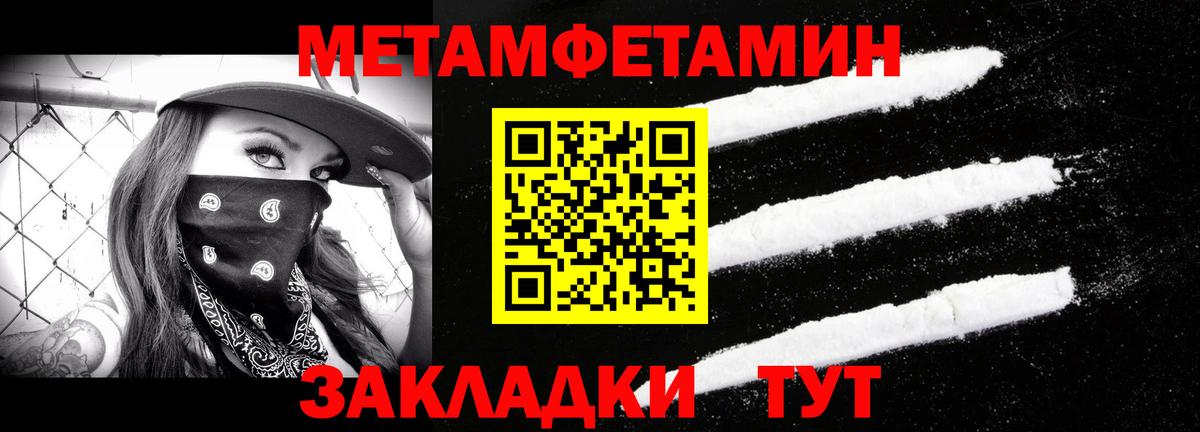 Первитин  Первитин винт  Вход с VPN  Азнакаево 