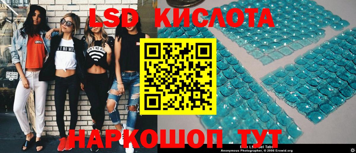 Азнакаево  Марки NBOMe 1,5мг  Вход с VPN 