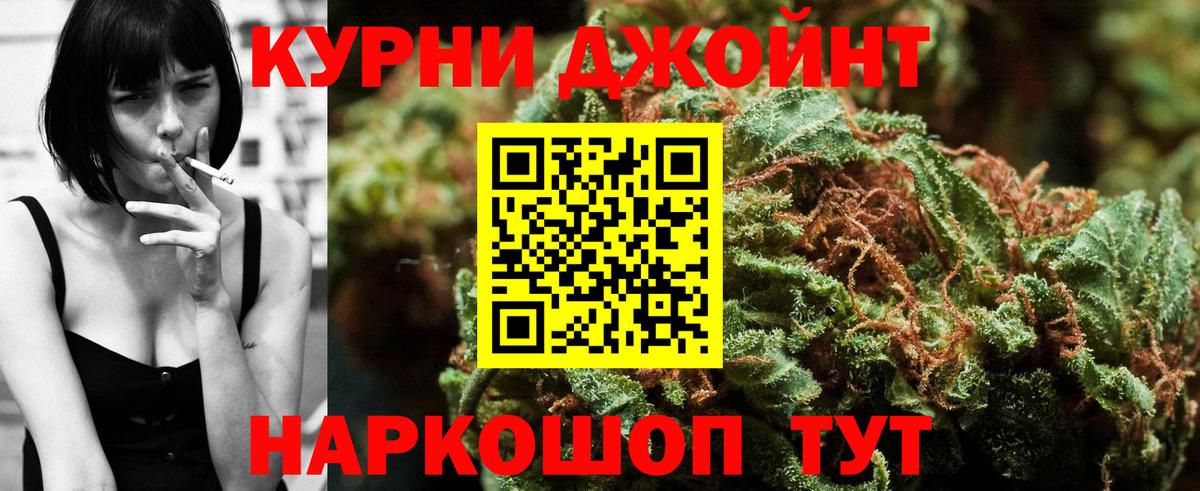 Каннабис конопля  Канабис Bruce Banner  Вход с VPN  Каннабис тримм  Азнакаево  МАРИХУАНА марихуана 